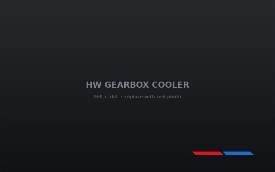Gearbox oil cooler